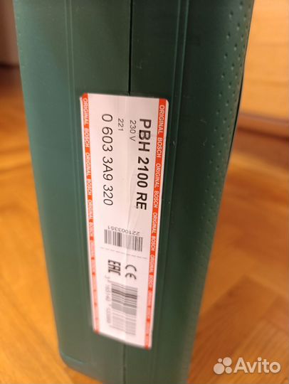 Перфоратор bosch