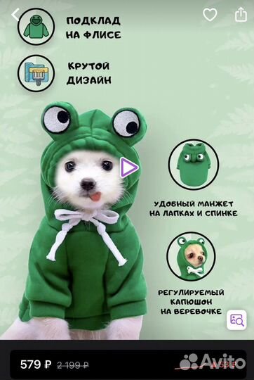 Толстовка для собак