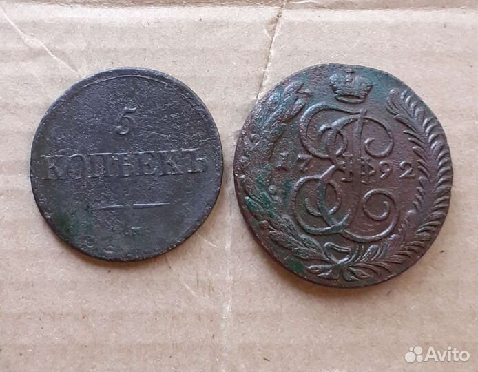 Царские монеты оригиналы