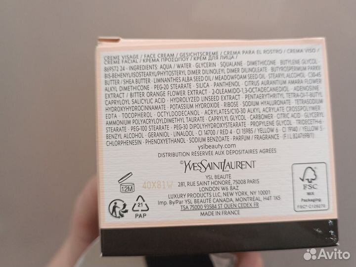 Ysl антивозрастной крем