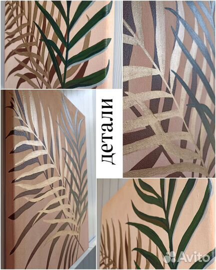 Картина интерьерная 30х40