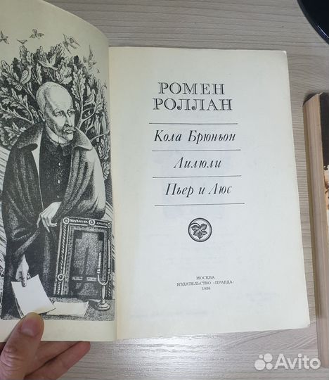 Книги художественная литература
