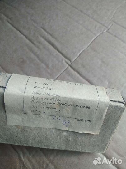 Спираль для электроутюга,ссср