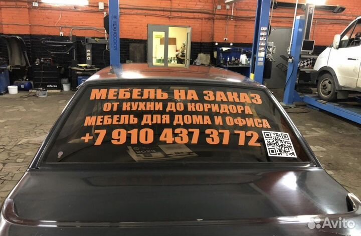 Наклейки на авто, изготовление плоттерная резка