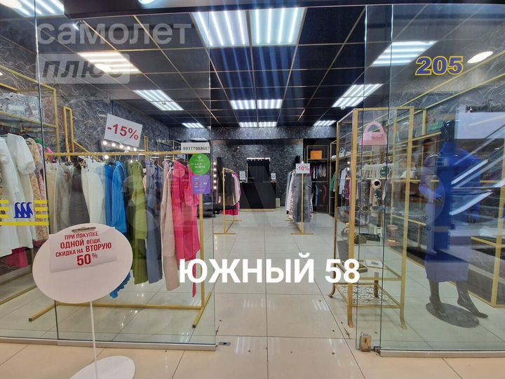 Продам торговое помещение, 58 м²