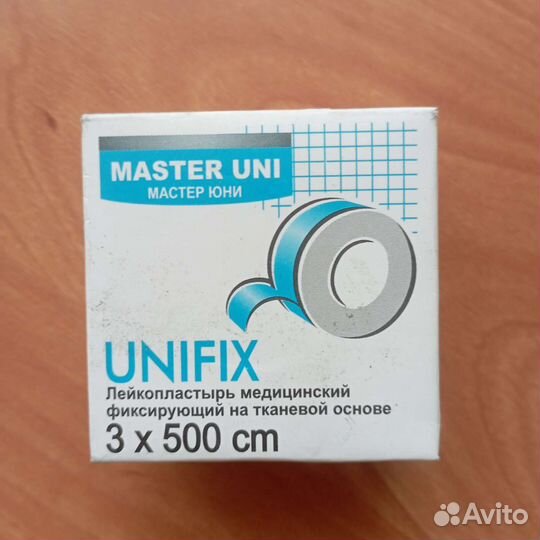 Лейкопластырь