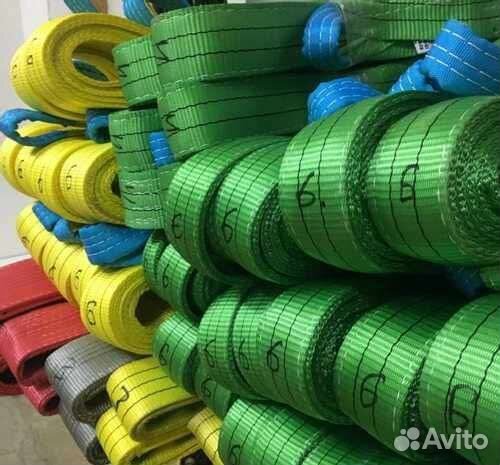 Строп текстильный