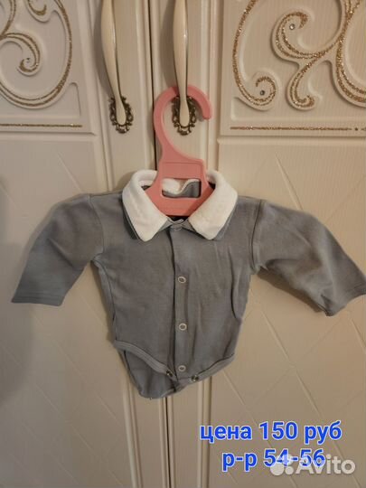 Детские вещи