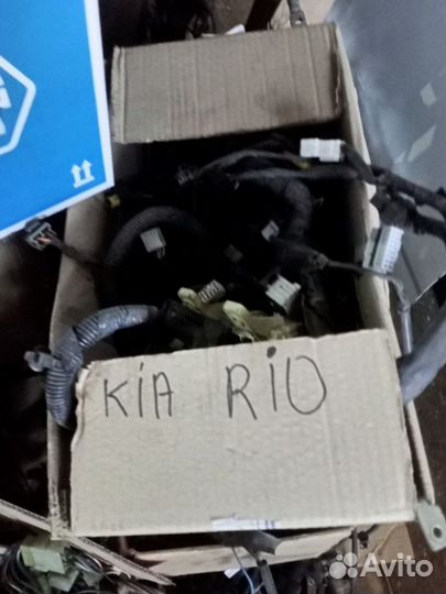 Проводка на Kia Rio