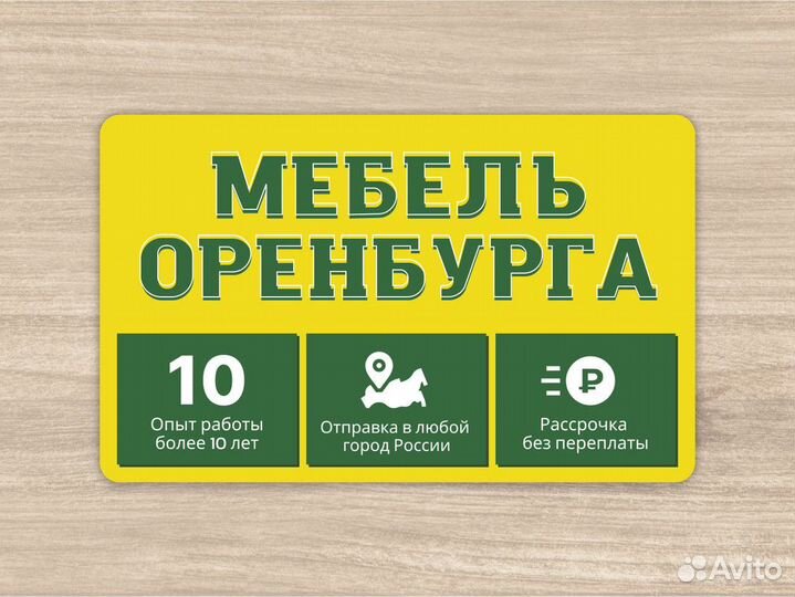 Мебель для дома и дачи на заказ