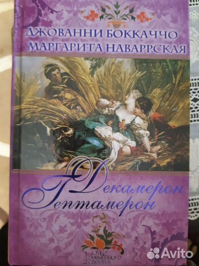 Книги новые