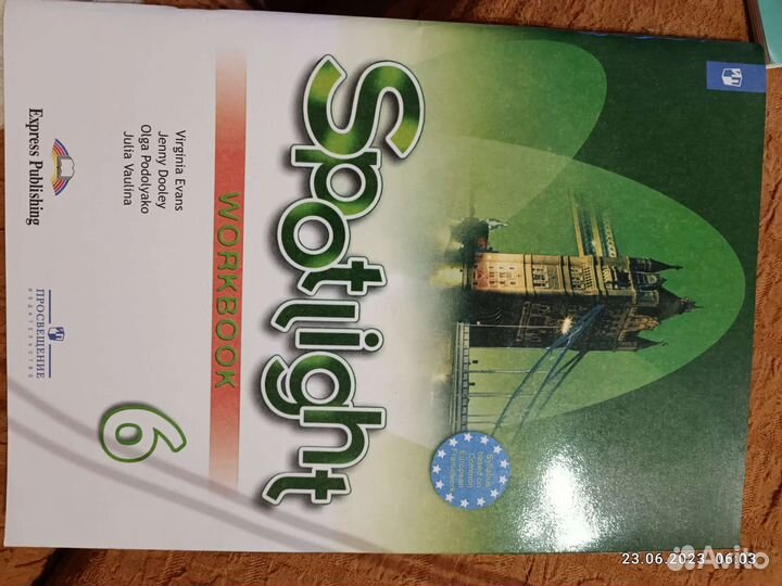 Рабочие тетради 6 класс