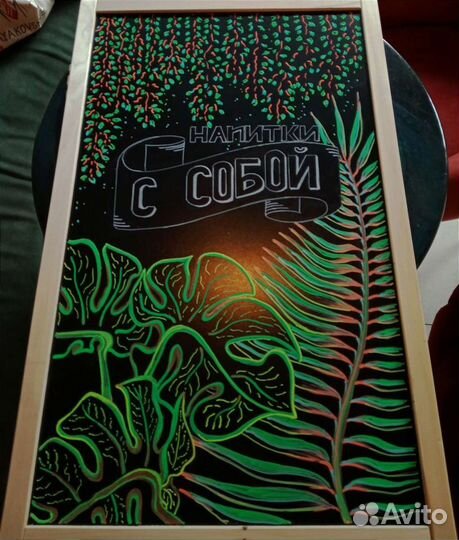 Роспись меловых досок