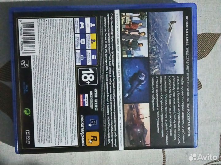 Игра GTA V на PS4