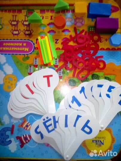 Для первоклассника