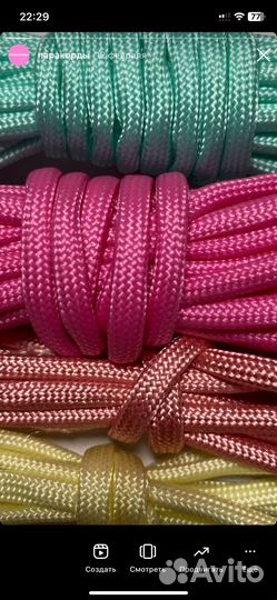 Ошейник для собак