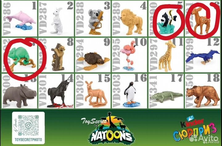 Киндер natoons 2022