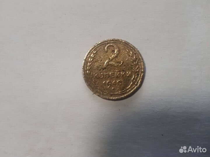 Монеты СССР