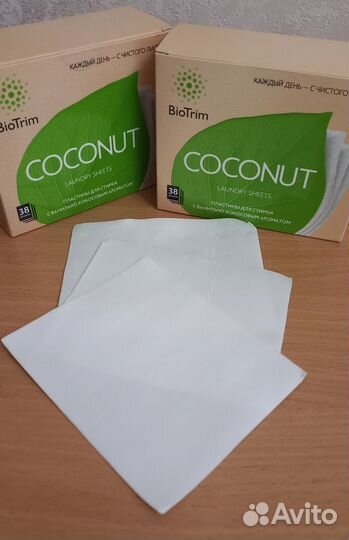 Эко Пластины для стирки Biotrim Гринвей