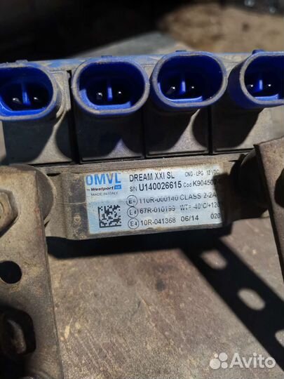 Газовые Форсунки omvl dream XXI SL