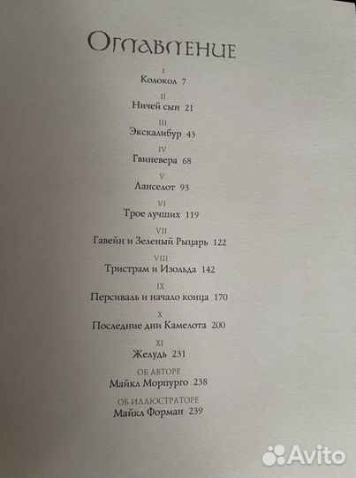 Книги для детей