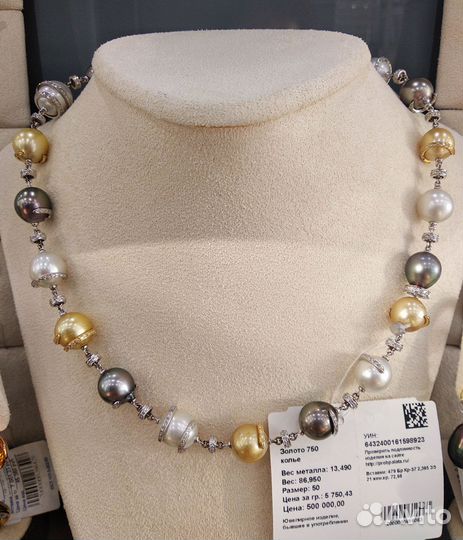 Колье с жемчугом и бриллиантами