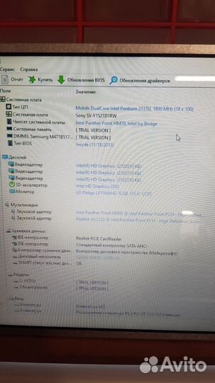 Материнская плата Sony Vaio SVF152