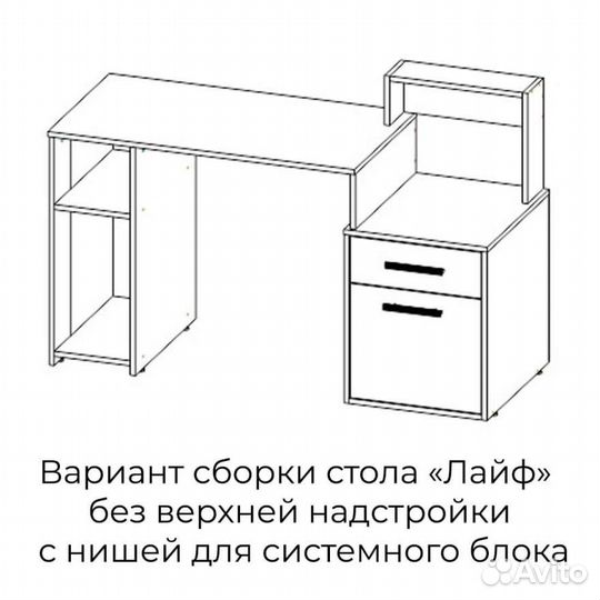 Стол компьютерный Белый/Бетон