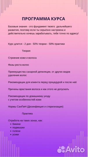 Обучение с нуля