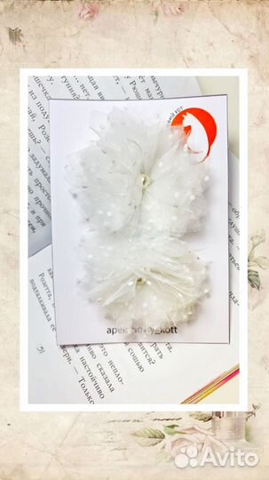 Бантики, резиночки в школу и сад