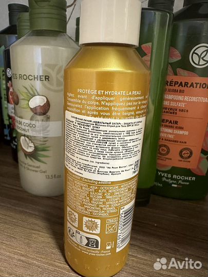 Молочко спрей против загара spf Ив Роше