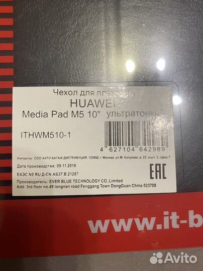 Чехол для планшета huawei