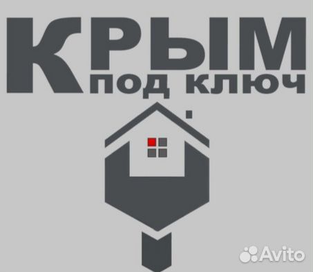 Риэлтор, юрист, нотариус
