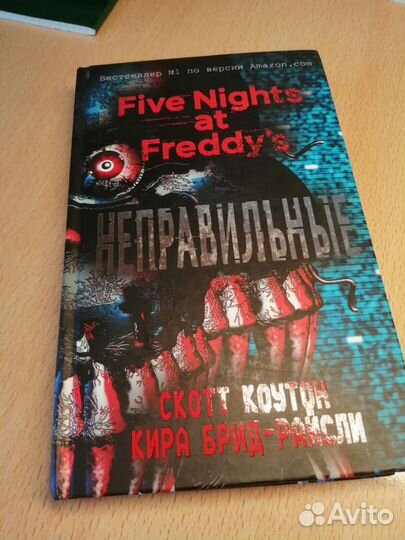 Книги Пять ночей с Фрэди (роман в 3 книгах)