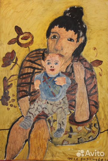 Люся Воронова 