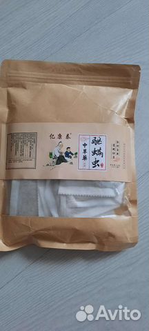 Ароматическое саше от насекомых в доме