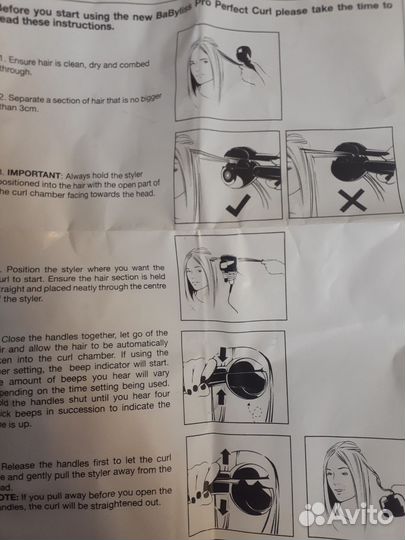 Фен плойка для завивки волос