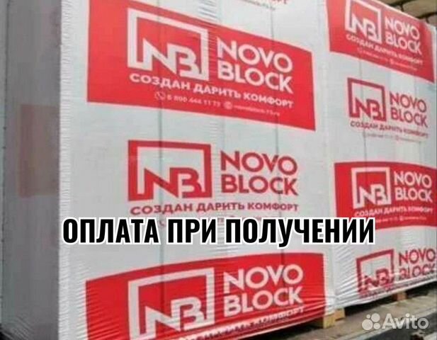 газоблок прочность