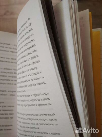 Книга. Крис Колфер 