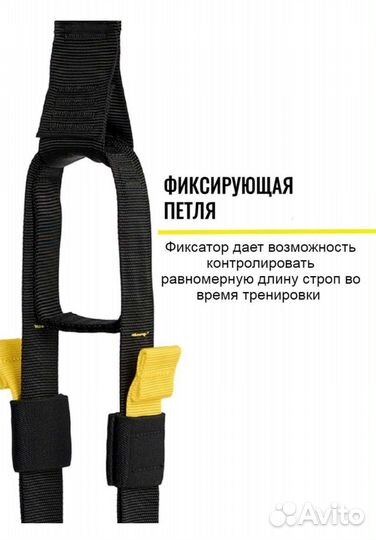 Trx петли тренировочные