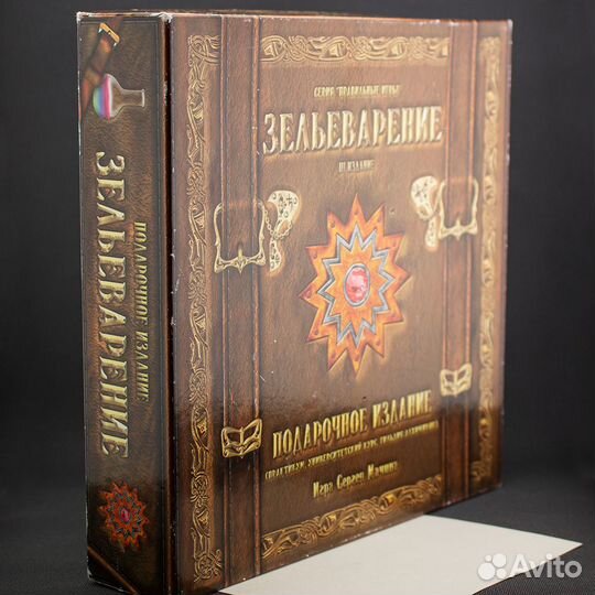 Настольная игра - Зельеварение. Подарочное издание