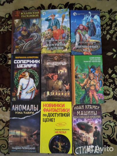 Книги