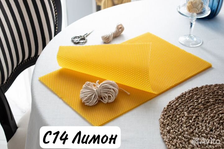 Цветная вощина для свечей