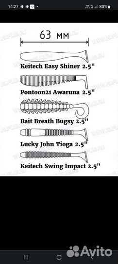 Силиконовые приманки