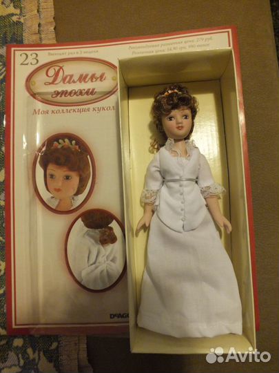Кукла 