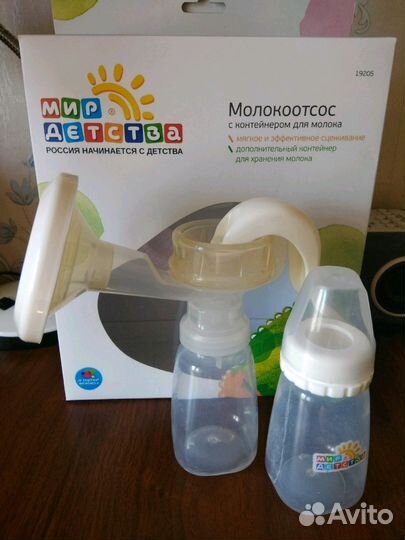 Молокоотсос ручной