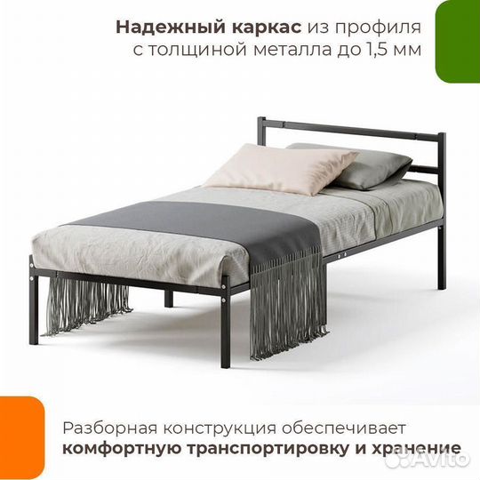 Кровать Лофт 90х200 металлическая односпальная