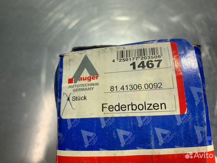 Палец рессоры