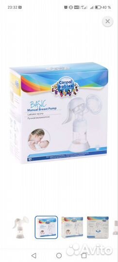 Молокоотсос ручной canpol babies