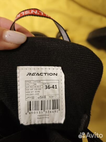 Ролики детские